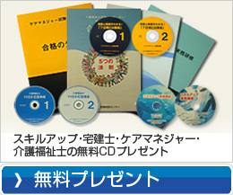 株式会社　エム・アイ・シー　無料プレゼント