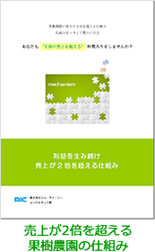 仕組みの本