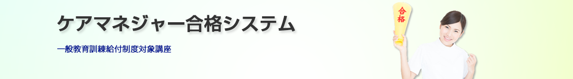 株式会社エム・アイ・シー試験相談センター