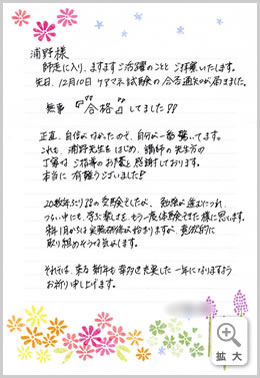 手紙03