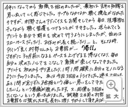 手紙126