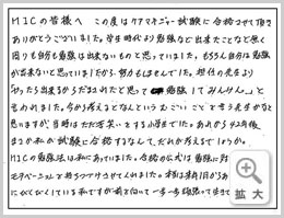 手紙127