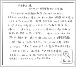 手紙133