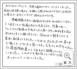 手紙135