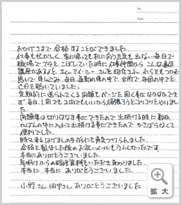 手紙171
