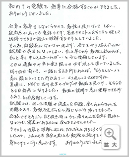 手紙210