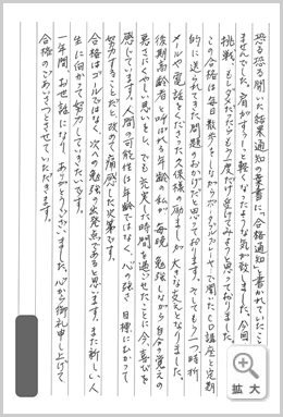 手紙220