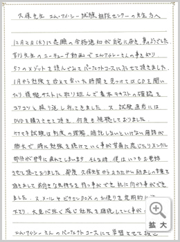 手紙221