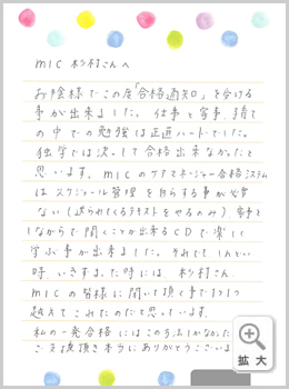 手紙225