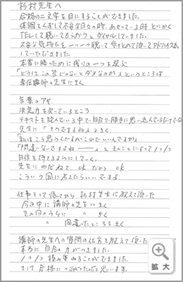 手紙022